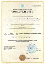 Реквизиты АрендаАвто-шуя